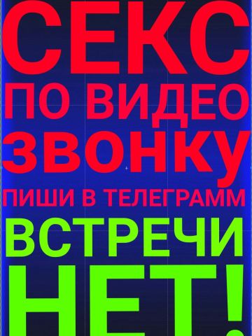 Проститутка Индира